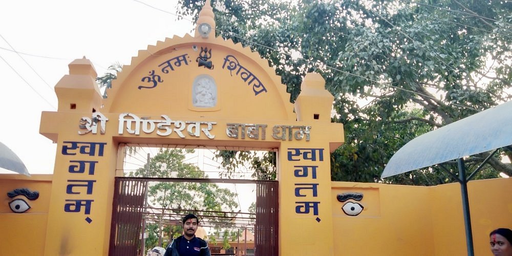 pindeshwor shiva temple